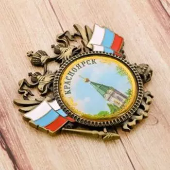 Магнит-герб «Красноярск»