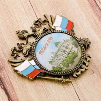 Магнит-герб «Ростов-на-Дону»