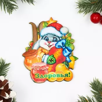 Магнит "Год Кролика. Здоровья", дерево, 8,1х6,8 см