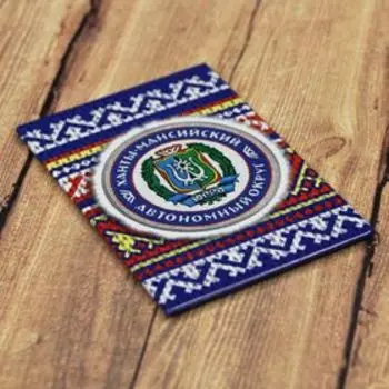 Магнит «Ханты-Мансийский АО»