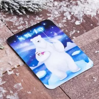 Магнит «ХМАО. Северный мишка»