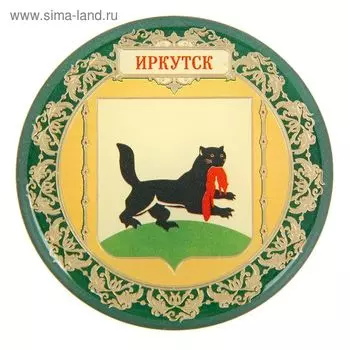 Магнит «Иркутск. Герб»