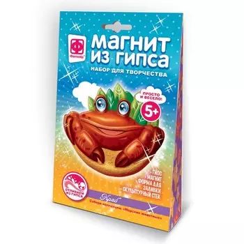 Магнит из гипса «Морские жители. Краб»
