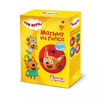 Магнит из гипса Три кота «Карамелька»