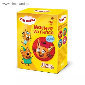 Магнит из гипса Три кота «Карамелька»