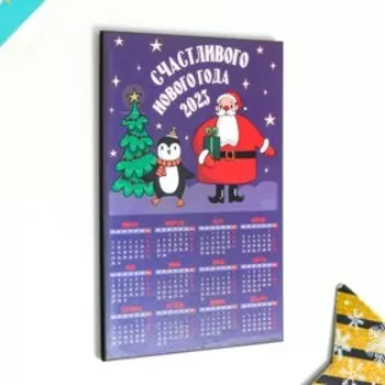 Магнит календарь "Дед Мороз и пингвин" 12х8 см