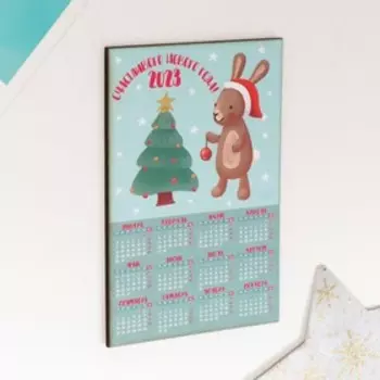 Магнит календарь "Кролик. Ёлка" 12х8 см