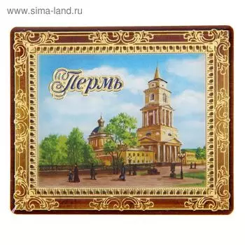Магнит «Пермь»