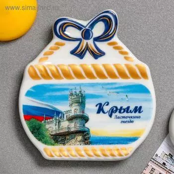 Магнит «Крым. Ласточкино гнездо»