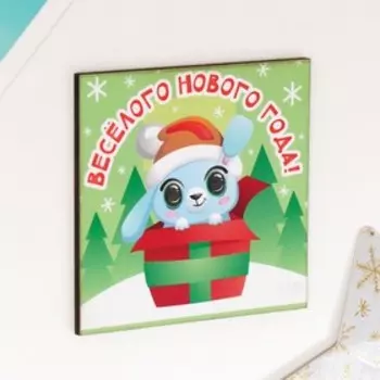 Магнит "Кролик весёлый" 7х7 см