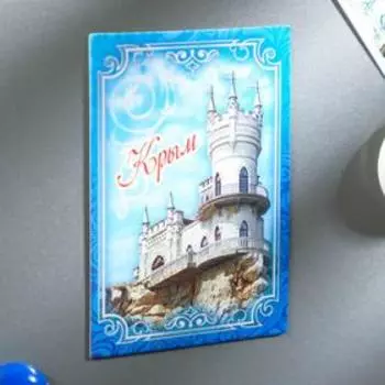 Магнит «Крым»