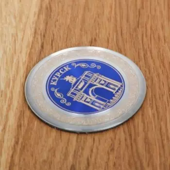 Магнит «Курск»