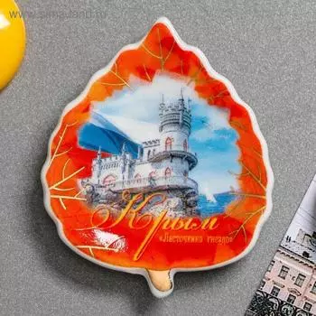 Магнит «Крым. Ласточкино гнездо»