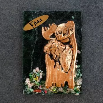 Магнит "Лось. Урал", змеевик, гипс