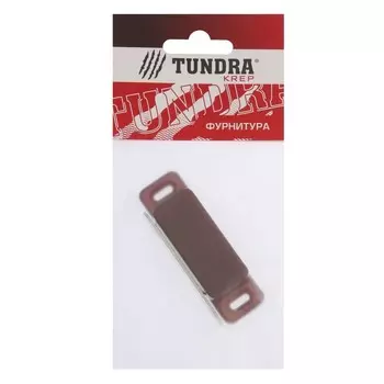 Магнит мебельный ТУНДРА M003BR, 7213 мм, большой, коричневый, 1 шт.