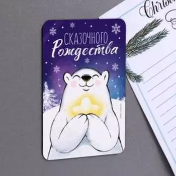 Магнит «Мишка», 5.5 х 8 см