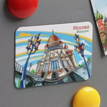 Магнит «Москва. Храм Христа Спасителя»