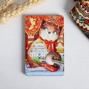 Магнит «Москва. Храм Христа Спасителя. Кошка»