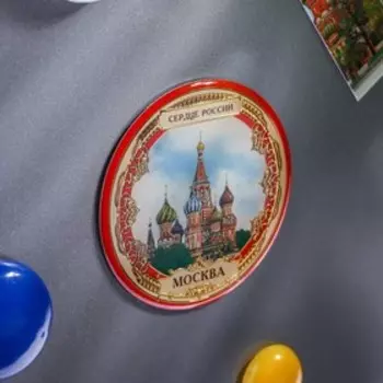 Магнит «Москва. Храм Василия Блаженного»