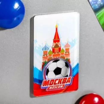 Магнит «Москва. Храм Василия Блаженного», дневной