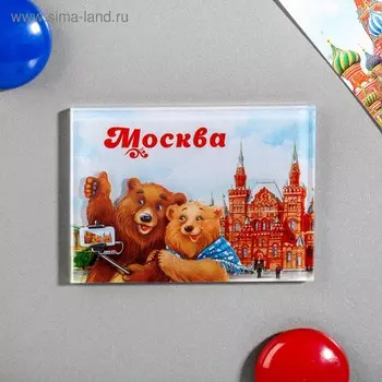 Магнит «Москва. Исторический музей»