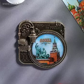 Магнит «Москва. Кремль», серия прогулки по России