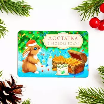 Магнит новогодний "Достатка в Новом Году!" кролик и сундук, ПВХ, 6х9см