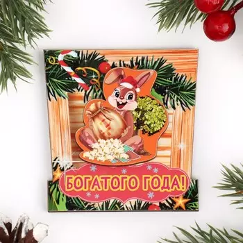 Магнит новогодний двухслойный "Богатого года!" заяц, цветы