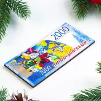 Магнит новогодний купюра "Символ года 2023. Приношу деньги в дом!"