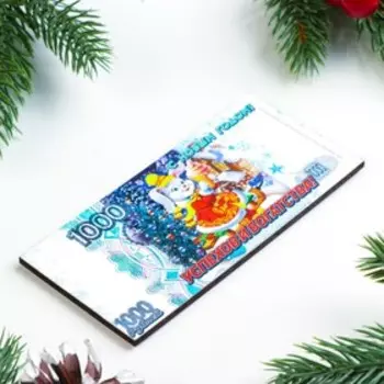 Магнит новогодний купюра "Символ года 2023. Успехов и богатства"