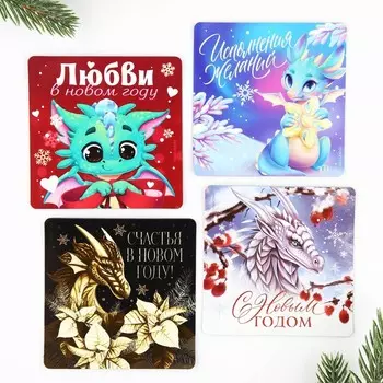 Магнит "Новогодний", микс