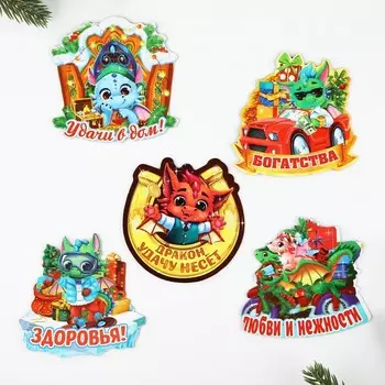 Магнит «Новогодний», МИКС