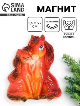 Магнит новогодний на холодильник «Пара», 5.55.2 см