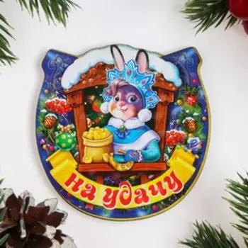 Магнит новогодний подкова "Символ года 2023. На удачу"