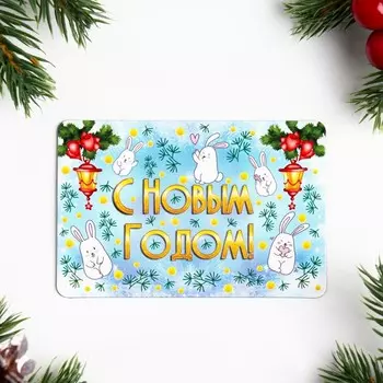 Магнит новогодний "С Новым Годом!" зайцы на голубом фоне, ПВХ, 6х9см