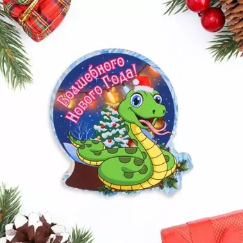 Магнит на холодильник «Змея. Волшебного Нового Года!»