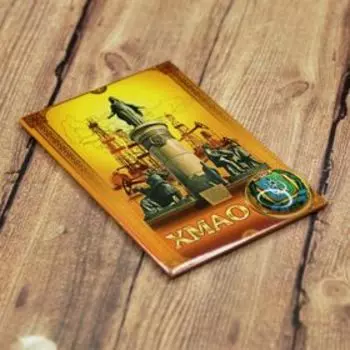 Магнит-оберег «ХМАО»