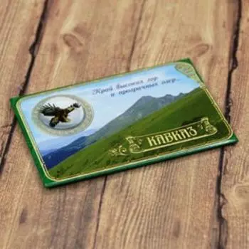 Магнит-оберег «Кавказ»