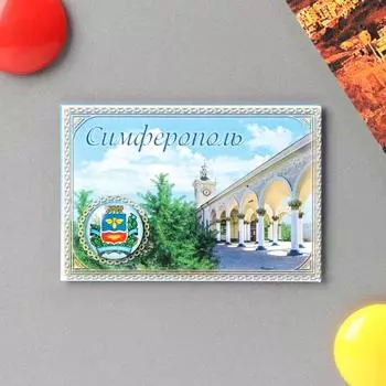 Магнит «Симферополь»