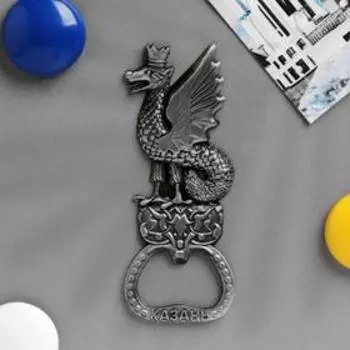 Магнит-открывашка «Казань», под черненое серебро