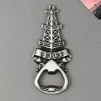 Магнит-открывашка «Север», 2 в 1