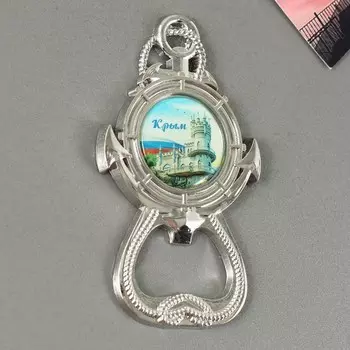 Магнит-открывашка «Крым. Ласточкино гнездо», 2 в 1