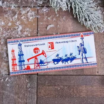 Магнит-панорама «Нижневартовск. Памятник Самотлорам»