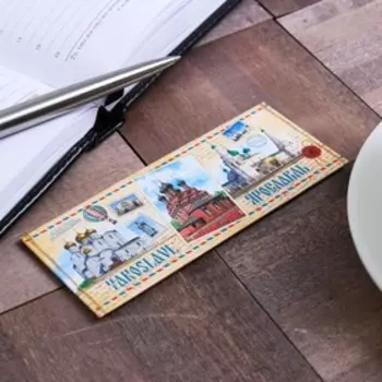 Магнит-панорама «Ярославль»