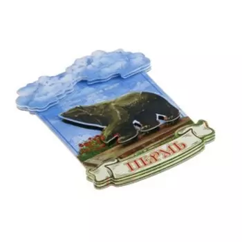 Магнит «Пермь»