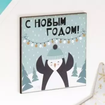 Магнит "Пингвин" 7х7 см