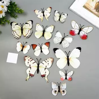 Магнит пластик "Бабочки одинарные крылья белые" набор 12 шт