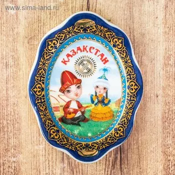 Магнит «Казахстан»