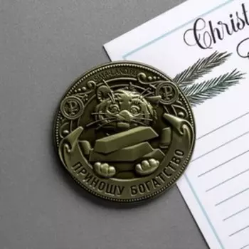 Магнит «Приношу богатство», диам. 5 см