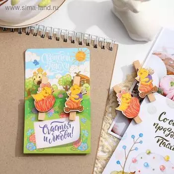 Магнит-прищепка «Цыплятки», 2 шт, 7 х 12.7 шт